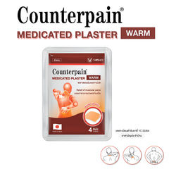 Counterpain Medicated Plaster Warm - Hot formula pain relief plaster